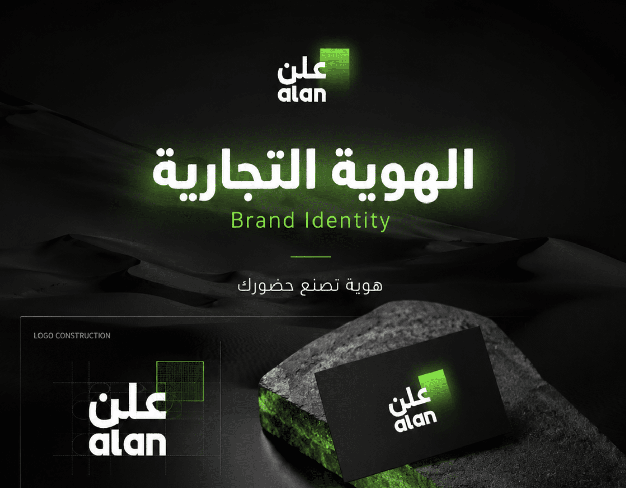 Brand Identity: How to Build a Strong Brand That Stands Out